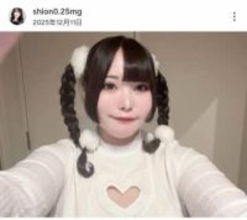 「ぽっちゃり女子」インフルエンサーに恋人疑惑？　本人が説明...恋愛は「最近はかなり慎重に」
