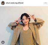 「母親は伊藤蘭...趣里、ピンクのミニ丈ワンピで神スタイル炸裂　「可愛すぎる」「最高で最強の母娘」」の画像1