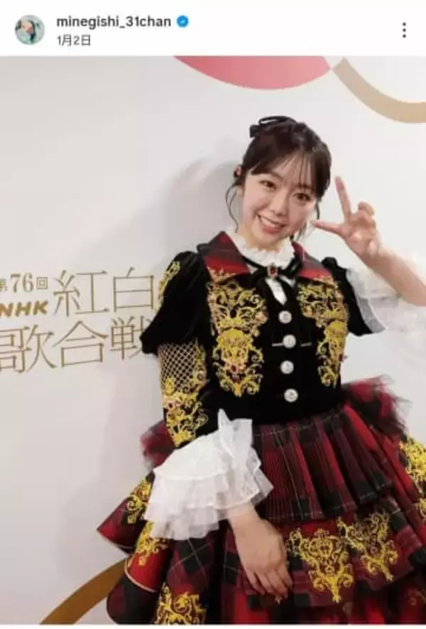 峯岸みなみ、ゆるパーマショットがかわいさ爆発　「痩せました？！」「雰囲気最高」