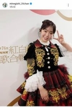 峯岸みなみ、ゆるパーマショットがかわいさ爆発　「痩せました？！」「雰囲気最高」