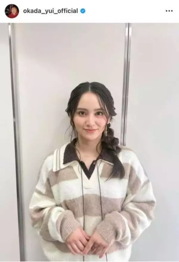 岡田結実、ふんわりミニスカあわせた春私服コーデで...神スタイル炸裂ドキっ　「とてもお綺麗」「言葉失う」