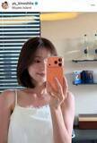 「サッカー日本代表・佐野海舟との結婚公表で話題...木下桜、白キャミ＆まとめ髪で「激カワ」　「ワイン飲みながら星鑑賞」」の画像1