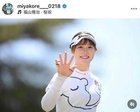 女子ゴルフの都玲華、肩出しドット柄キャミ姿にドキっ　「安定の可愛いさ」「まさに...天使」かわいさ限界突破