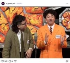 M-1敗者復活芸人、結成15年で「よっしゃ！！初めて...」　喜びの内容に衝撃「修羅の事務所すぎないか？」