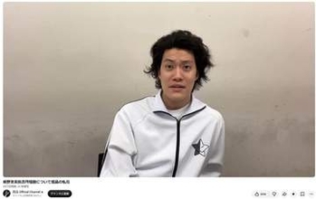 粗品、板野友美の脱衣所騒動に「投了しかない」など語るも...結論は「どうでもいい」