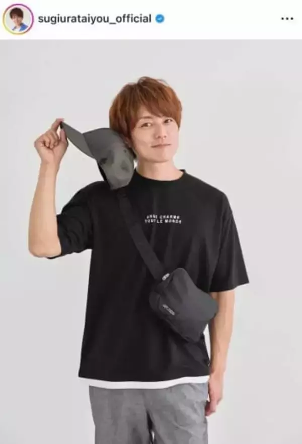 杉浦太陽、かわいすぎっ...ミニスカ×ハイソのコーデ披露　「神メイク」企画で激変ショット