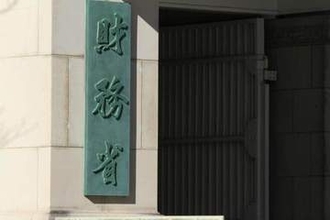 高市首相「積極財政反対の財務省エース」左遷　「非常に難しい問題」と杉村太蔵氏...忖度官僚が増えても困るが