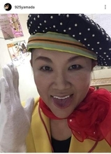 「最初誰だか」「あんまりにもお痩せに」　山田邦子の近影に驚き、心配の声も