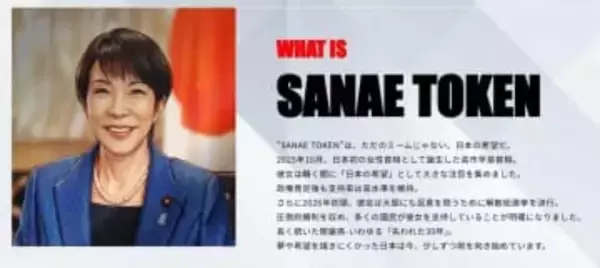 「SANAE TOKEN」騒動に橋下徹氏「再発防止に務めれば十分」　溝口勇児氏の謝罪で