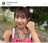 「大食い美女インフルエンサー「吐き捨ててると思われるのが嫌」　食後のぽっこりおなか公開」の画像1