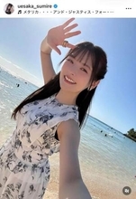 人気声優・上坂すみれ、「大好きな」チャイナドレス姿で色気にドキっ　「スタイル最高」「美しい！」