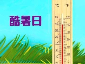 今年初の「酷暑日」、40度超えたのはどこ？　ミヤネ屋、「速報です！」と伝える