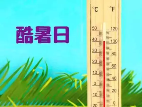 今年初の「酷暑日」、40度超えたのはどこ？　ミヤネ屋、「速報です！」と伝える