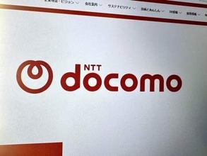 ドコモ、ダークウェブ流出示唆めぐり「事実は確認されず」　SNSでは「1億1000万件が販売」と拡散