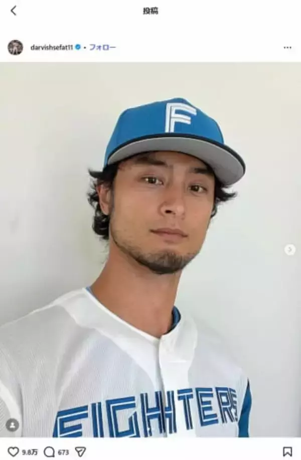 ダルビッシュ有、消防隊員の「神対応」に感謝つづる　記念ショット中央の「サイン」にも注目