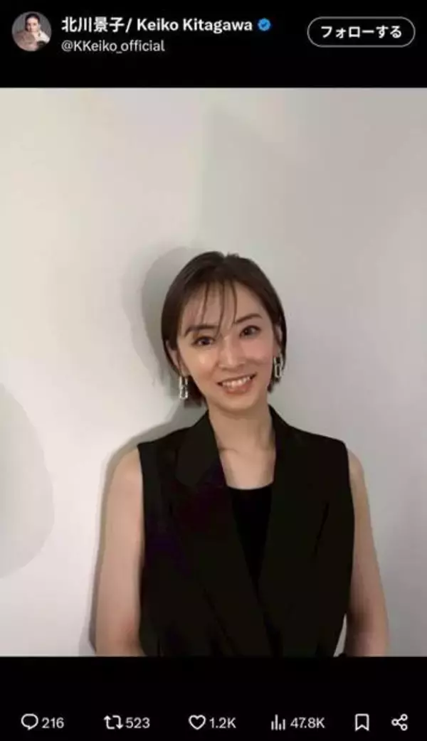 北川景子、ダークカラーのロングドレス姿で...国宝級の美貌にドキっ　「ショートが似合い過ぎる」「本当綺麗」
