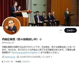内閣広報官のアカウント、グレーの「公式バッジ」取得　ますます饒舌...英語＆グラフつきで中国外務省に反論も