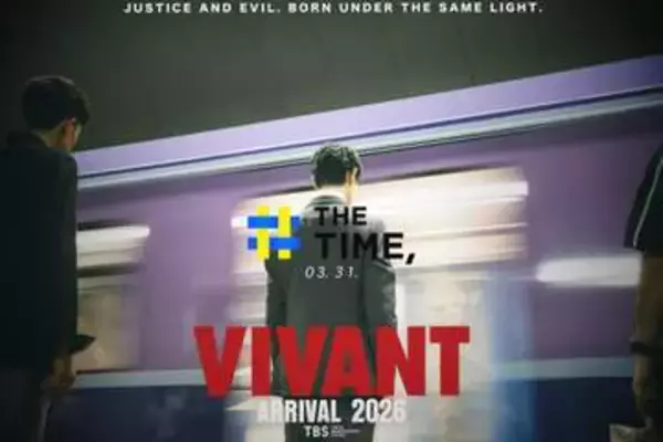 「「VIVANT」続編、3000名のエキストラ応募殺到で募集方法変更が話題　「さすが」」の画像