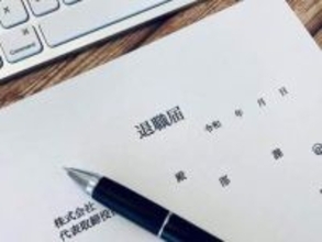 「退職代行モームリ」再開から1週間、「退職確定」64件　依頼急増のタイミングに注目