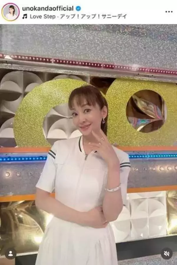 神田うの、かっこよすぎ...タンクトップ×ストライプ柄パンツあわせて　すらり神スタイル炸裂ショット