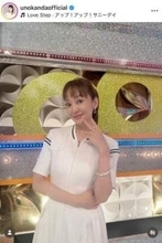 神田うの、かっこよすぎ...タンクトップ×ストライプ柄パンツあわせて　すらり神スタイル炸裂ショット