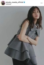 前田敦子、ジャケット×パンツの私服コーデで...すらり神スタイルの美貌　「ほんとかわいい」「最強すぎる！」