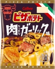 カルビー厚切りポテトチップス「ピザポテト肉NIKUガーリック味」　数量＆期間限定