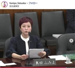 山本太郎代表は会見すると「まじでがんが発症」？　れいわ・奥田芙美代氏、「機敏に表に出れない現実」説明