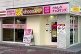 「チョコザップに「女性専用」16店舗→最大300店舗展開へ　運営会社「非常に好調な利用状況」、その背景は」の画像1
