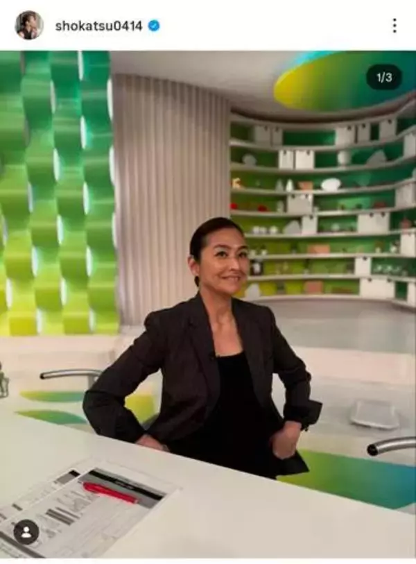 清原和博の番組出演、元妻・亜希が「あっ！」...大映しのテレビ画面添えてコメント