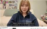「登録者70万人超の女性YouTuber、鼻の整形手術で「めっちゃ満足」　ファン反響「かわいい系から綺麗系に」」の画像1