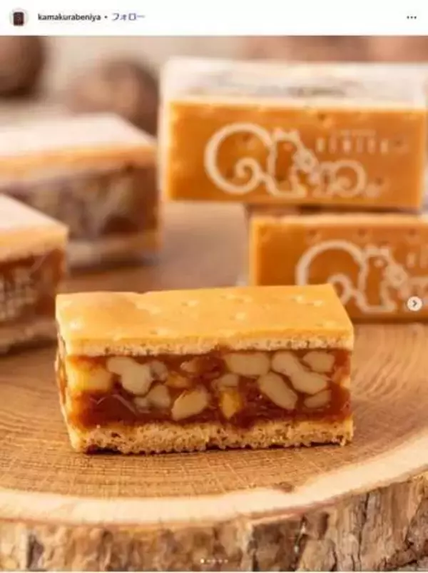 「クルミッ子」鎌倉紅谷が転売に注意喚起...2倍以上の価格も　正規販売以外は安全性「一切の保証をいたしかねます」