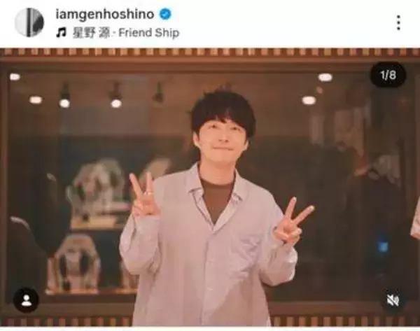 星野源、ピンク髪に激変の衝撃　「どっひゃーーー」「ヤバいです」「似合いすぎ」韓国ラッパーと笑顔で2ショット