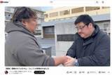 「ノッコン寺田、釈放の元ブレイキングダウン戦士に「鉄拳」制裁...逮捕時に絶縁宣言でも「お前とは縁を切れない」」の画像1