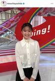 「日テレ・林田美学アナ、ミラノ五輪マスコット「ティナ」と2ショットかわいすぎっ　「笑顔、最強です」」の画像1