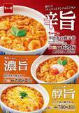 「なか卯から限定メニュー「辛旨赤の親子丼」ほか　夏にマッチする3つの旨さ」の画像1