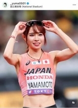 美女陸上・山本有真、最強カワイイ冬ウェアでスキー＆雪楽しむ　「めっちゃ可愛くて2度見」