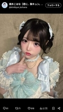 「前の顔写真指名手配犯すぎて」アイドルのパスポート写真が衝撃　「6年でだいぶ可愛くなった」別人級で大反響