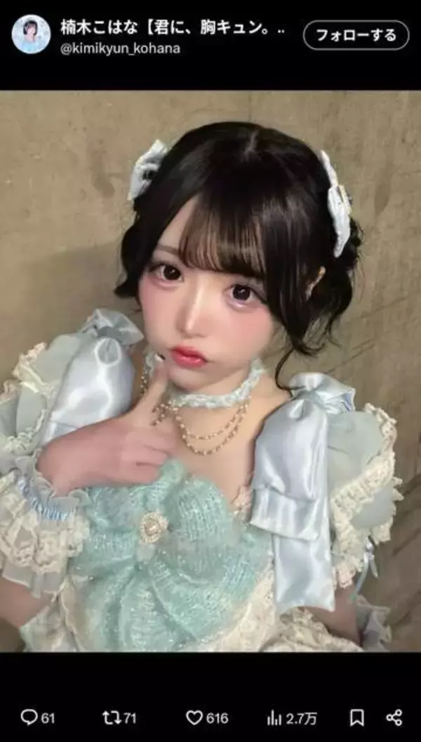 「前の顔写真指名手配犯すぎて」アイドルのパスポート写真が衝撃　「6年でだいぶ可愛くなった」別人級で大反響