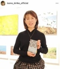 磯野貴理子、上品な「自前の着物」姿でおしとやかに　美貌にドキっ...「美し過ぎます」「なんて美しいの」