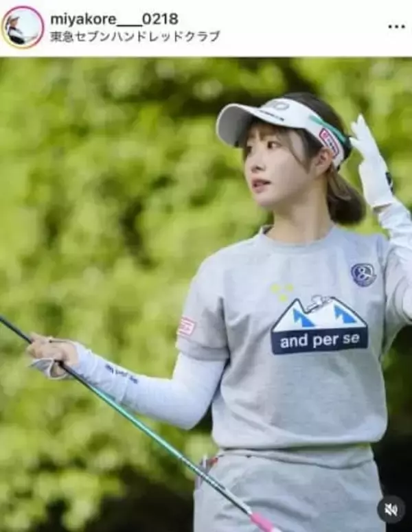 女子ゴルフの都玲華、さわやかTシャツ姿で透明感すごすぎっ　「モデルさんみたい」「可愛すぎます」「癒やされる」