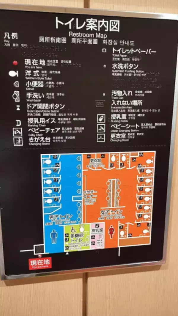 「バスタ新宿」女性トイレが男性の倍の広さ、理由は？　運営の国交省「改修時のニーズ、必要に応じ検討したい」