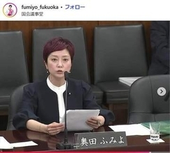 スピード違反は「戦争の道に引きづり込みはしない」　れいわ奥田氏、山本代表「アクロバティック擁護」で炎上中