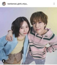 登録者277万人気YouTuber、発売前「カレーみそきん」最速レビュー　「暴言言うつもり」で実食...正直な感想は