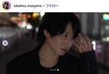 「前山剛久、自身作詞作曲楽曲で歌手デビュー「俳優時代から、『いつか自分の楽曲を届けたい』」」の画像1