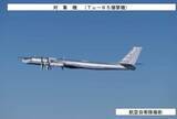 「「航空自衛隊の負担はものすごい」戦闘機スクランブル発進頻発　中国とロシアの爆撃機が九州、沖縄、四国まで」の画像1