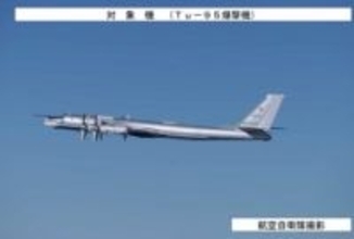 「航空自衛隊の負担はものすごい」戦闘機スクランブル発進頻発　中国とロシアの爆撃機が九州、沖縄、四国まで