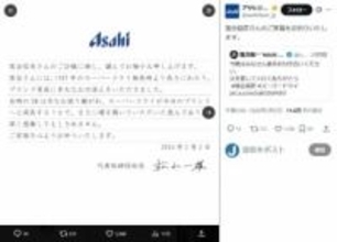 アサヒビール、落合信彦さん追悼...ブランドの「礎を築いていただいた恩人」　スーパードライ初代CMキャラクター