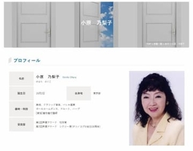 山寺宏一「その言葉にどれだけ励まされたか」　小原乃梨子さんの「ある一言」に感謝、Xで追悼