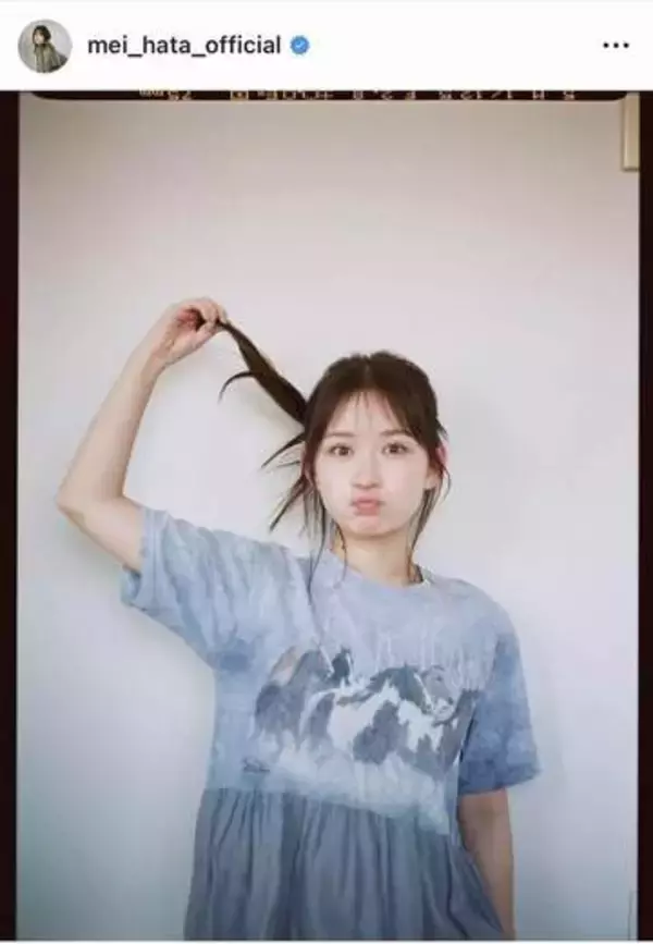 「畑芽育、ノースリ×ロングスカートで雰囲気変わって...色気ダダ漏れ　「綺麗すぎてため息」「可愛いすぎない？」」の画像